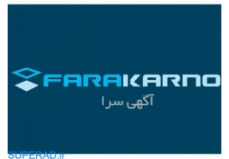 دفتر معماری گروه معماری فراکارنو