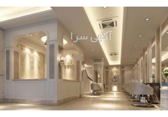 طراحی و اجرای سالن های زیبایی زنانه