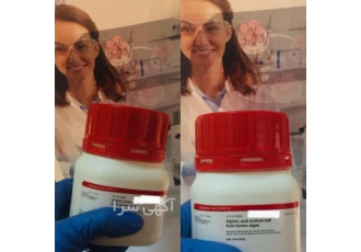 alginic acide sodium salt sigma ماده alginic acide sodium salt سیگما