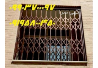تولید و نصب انواع حفاظ آکاردئون حفاظ آکاردئونی حفاظ درب آکاردئون