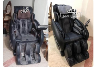 تعویض روکش چرم صندلی ماساژ با سلام مجموعه خدمات چرم ثمین با کادری مجرب