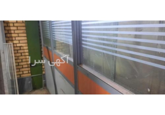 پارتیشن کار شهریار