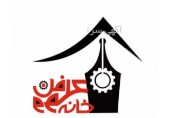 آموزشگاه تخصصی تاسیسات و برق خانه علم و فن اهواز آموزشگاه فنی و حرفه ای