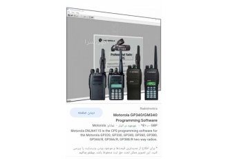 اموزش تعمیر وحرفه ای بیسیم ثابت وسیار اموزش عیب یابی انواع بیسیم