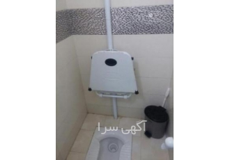 قیمت توالت فرنگی دیواری تاشو با قیف سیلیکنی آسانا با سلام میخواستم