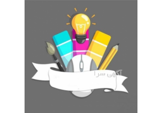 آموزش جامع فتوشاپ و ایلاستریتور و پریمیر فواید گذراندن دوره در آموزشگاه