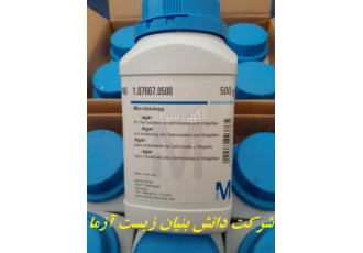 فروش ویژه انواع آگارز و آگار خالص زیست آزما مشهد