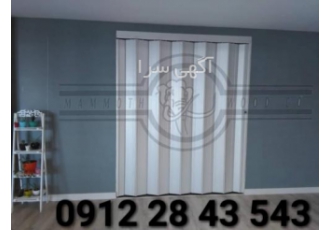 پارتیشن شیراز