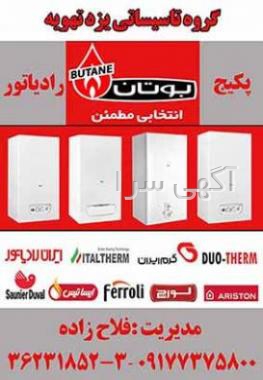 قیمت کولر گازی ال جی ۲۴۰۰۰ گلدیران دیجی کالا