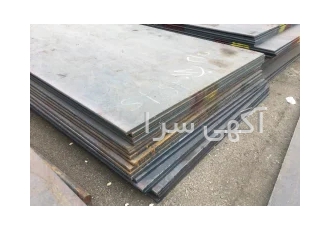 فروش ورق های فولادی و آلیاژی کف قیمت بازار در تهران سلام میدونید چرا