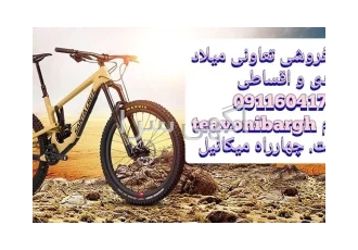 فروشگاه دوچرخه تعاونی رشت دوچرخه فروشی تعاونی رشت چهارراه میکائیل تماس