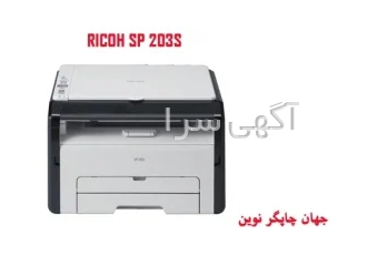 پرینتر سه کارره لیزری ریکو