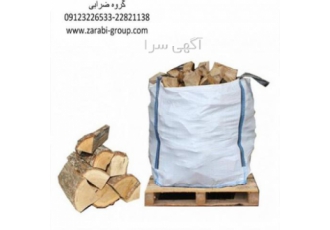 انواع هیزم سوزاندنی طبیعی خشک در بسته بندی انواع هیزم سوزاندنی طبیعی