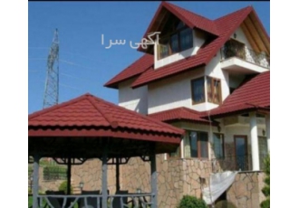 نصاب شیروانی .سوله.خرپا