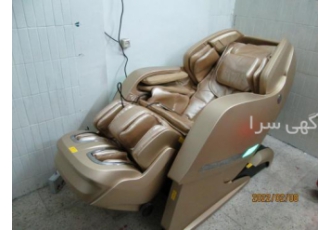 خرید و فروش مبل ماساژ(ماساژور) آکبند،کارکرده در تهران