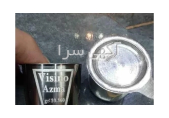 بوته پلاتینی(کروزه)