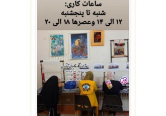 آموزش قالی بافی با سه شعبه درتهران[ اموزش قالی بافی ] آموزش قالی بافی