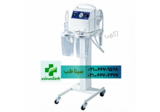 فروش انواع دستگاه ساکشن