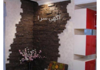 نصاب دیوارپوش امرتات در کرج مجری نصب گونههای مختلف دیوارپوش دیوارکوب