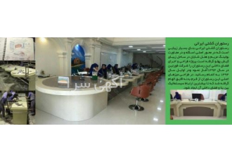 صفحات کورین و اجرای ان شرکت فورتین از سال 1386 فعالیت خود را در زمینه ی
