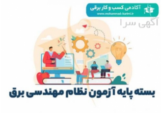مجموعه چند محصول پیش زمینه درخواست داوطلبان در این چند سال داوطلبانی