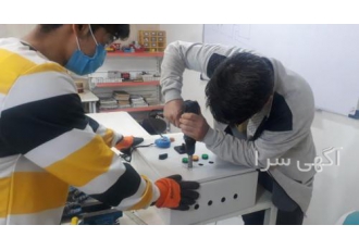 آموزش برق صنعتی (مشهد)