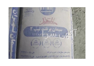 فروش ویژه مصالح کاشی سرامیک