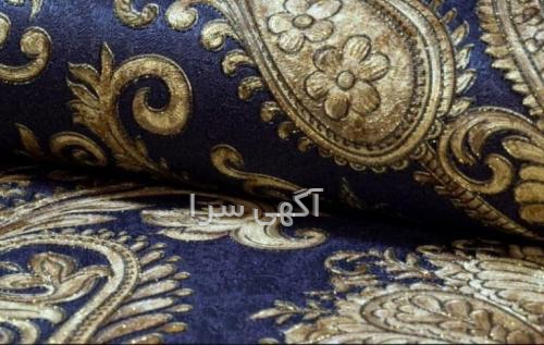 تهران رویال هال