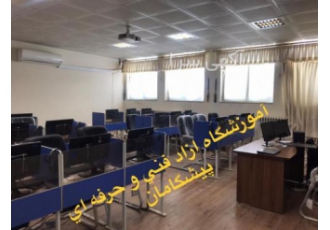 آموزش رایانه پیشگامان طرح اوقات فراغت بصورت حضوری و مجازی آموزش مبتدی