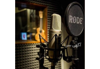 آموزشگاه گویندگی آکادمی
