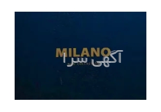 آلبوم کاغذ دیواری میلانو MILANO در تهران آلبوم کاغذ دیواری میلانو