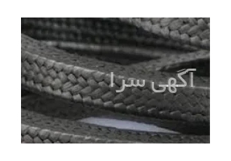 پکینگ تفلون گرافیت