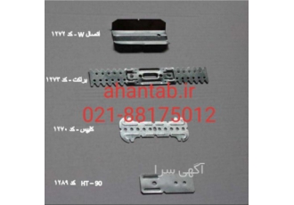 تولیدکننده اتصال مستقیم CT205 ( براکت F47 )