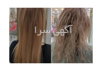 احیا و صافی مو در تهران صافی و درمان موهای دکلره و رنگ شده با بهترین