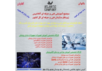 آموزش جراحی برد های الکترونیکی