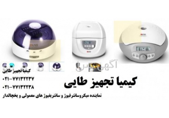واردات و فروش میکروسانترفیوژسانتریفیوژ DM۰۴۱۲ از DLAB واردات سانتریفیوژ