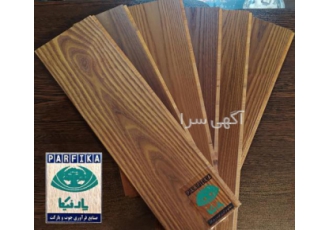 پارکت «های‌وَن HighVan» پارکتی ۱۰۰% ضد آب