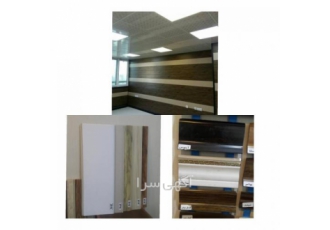 فروش عمده دیوارپوش پی وی سی فروش عمده انواع دیوارپوش های pvc و mdf