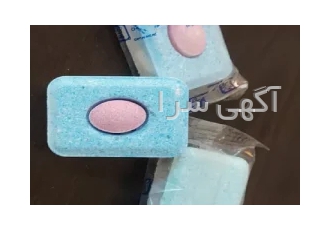 تولید قراردادی (ظرفیت خالی) انواع شوینده ها