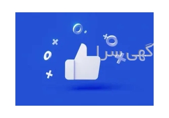 خرید بک لینک پربازدید