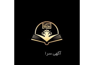 هنرستان دخترانه فنی حرفه ای غیر دولتی نخبگان واقع در منطقه 7 سهروردی