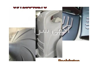 سازنده قطعات فایبرگلاس و وکیوم فرمینگ