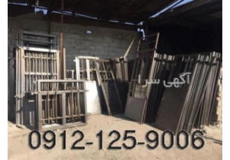 تولید کننده درب و پنجره فلزی تولید کننده درب و پنجره فلزی تولید و عرضه