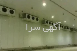 آگهی های خدمات صنعتی و کشاورزی - آمل