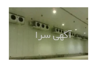 ساخت سردخانه میوه