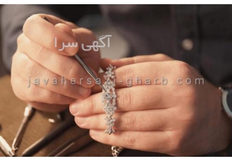 آموزش طلا و جواهر سازی غرب تهران