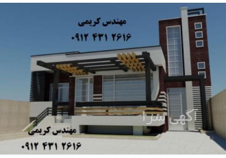 نقشه کشی و طراحی ویلا ساختمان دماوند-رودهن-بومهن-مشاء