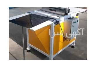 دستگاه برش راحت الحلقوم در بیرجند دستگاه برش راحت الحلقوم ابعاد 80 120