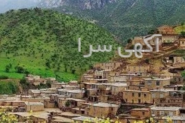 تهران گردی کجا بریم
