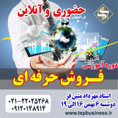 شماره مطب حمیده عباسی